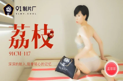 Chàng trai trang trại đổ sữa chua lên chim để tận hưởng ngon lành