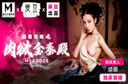 Phim sex loạn luân, Em gái teen sung sướng khi được chơi cu