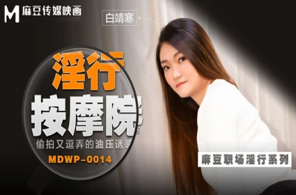 Trải nghiệm sex office khi cùng phòng sếp nữ sau nhậu say